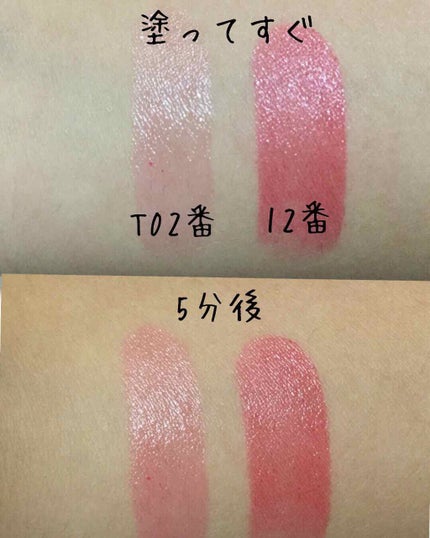 ステイオンバームルージュ/キャンメイク/口紅を使ったクチコミ(3枚目)