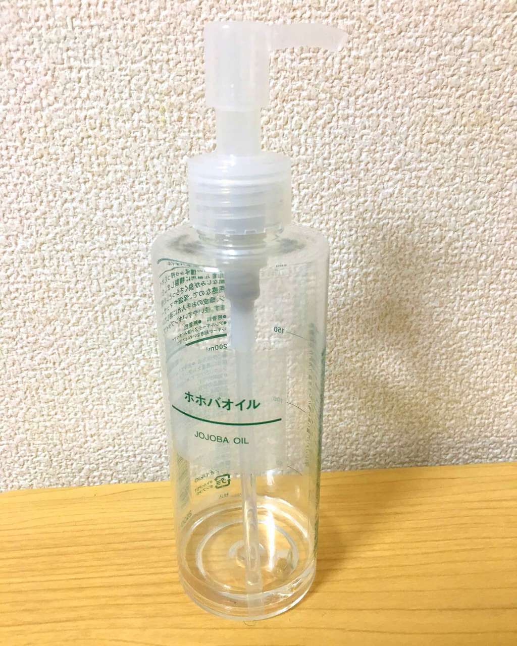 ホホバオイル/無印良品/ボディオイルを使ったクチコミ(3枚目)