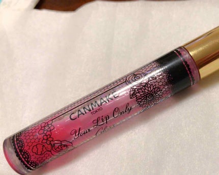 ユアリップオンリーグロス/キャンメイク/リップグロスを使ったクチコミ(1枚目)