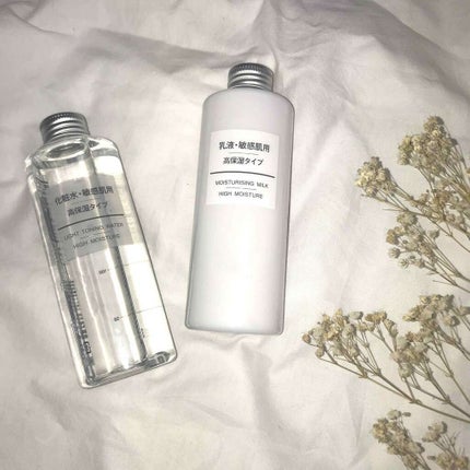 乳液・敏感肌用・高保湿タイプ/無印良品/乳液を使ったクチコミ(1枚目)