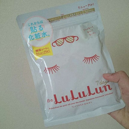 ルルルンピュア 白(クリア)/ルルルン/シートマスク・パックを使ったクチコミ(1枚目)
