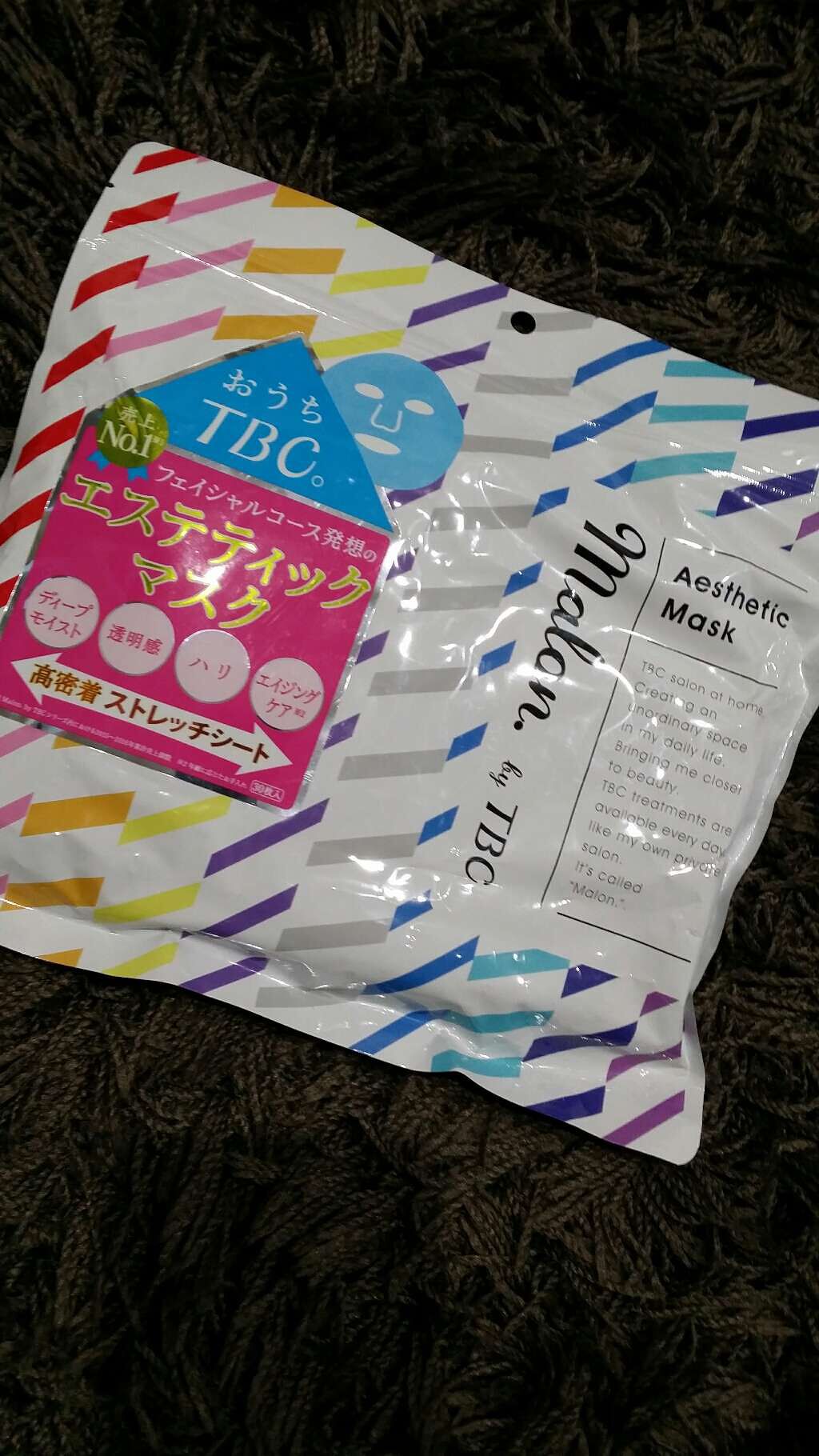 Malon.by TBC エステティックマスク/TBC/シートマスク・パックを使ったクチコミ(1枚目)