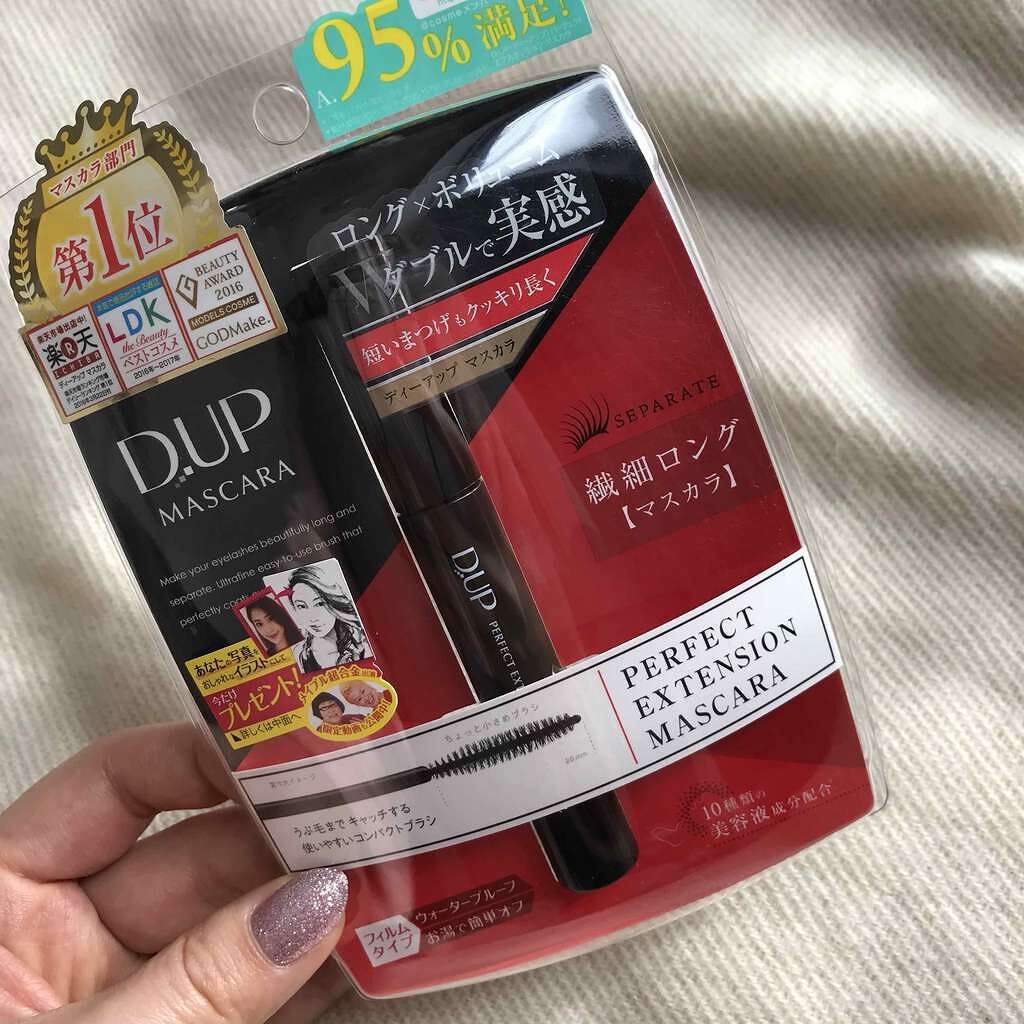 【旧品】パーフェクトエクステンション マスカラ/D-UP/マスカラを使ったクチコミ(1枚目)
