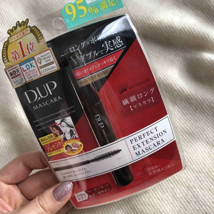 【旧品】パーフェクトエクステンション マスカラ/D-UP/マスカラを使ったクチコミ(1枚目)