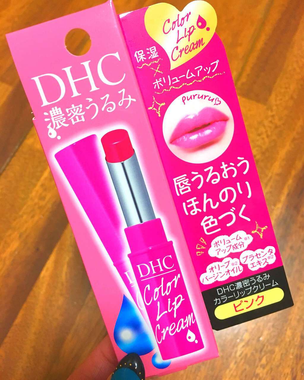 濃密うるみカラーリップクリーム/DHC/リップクリームを使ったクチコミ(2枚目)