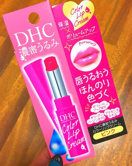 濃密うるみカラーリップクリーム/DHC/リップクリームを使ったクチコミ(2枚目)