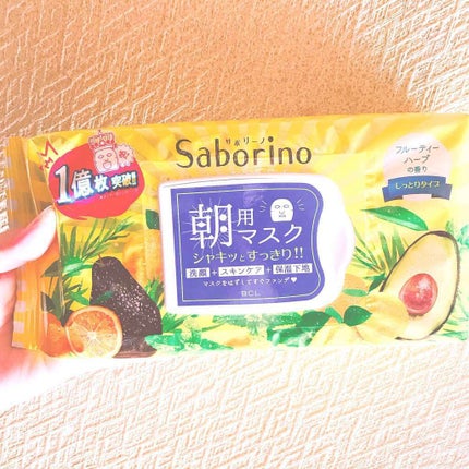 目ざまシート ひきしめタイプ/サボリーノ/シートマスク・パックを使ったクチコミ(1枚目)