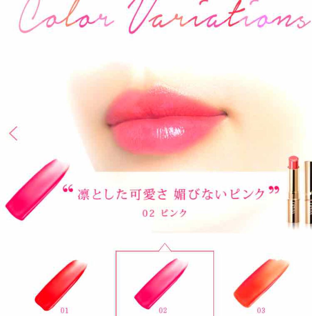 オペラ リップティント N/OPERA/リップティントを使ったクチコミ(1枚目)