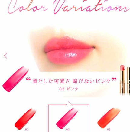 オペラ リップティント N/OPERA/リップティントを使ったクチコミ(1枚目)