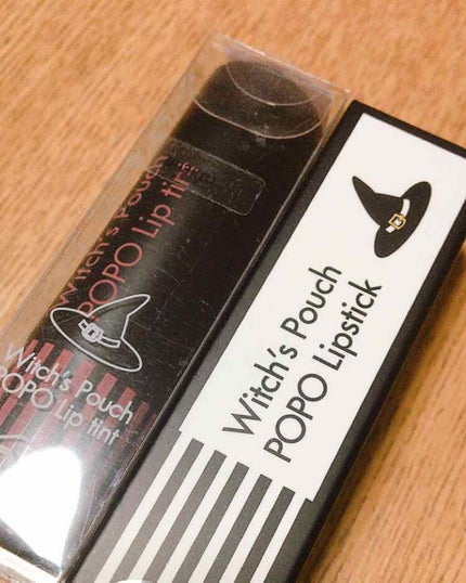 ポポリップスティック/Witch's Pouch/口紅を使ったクチコミ(1枚目)