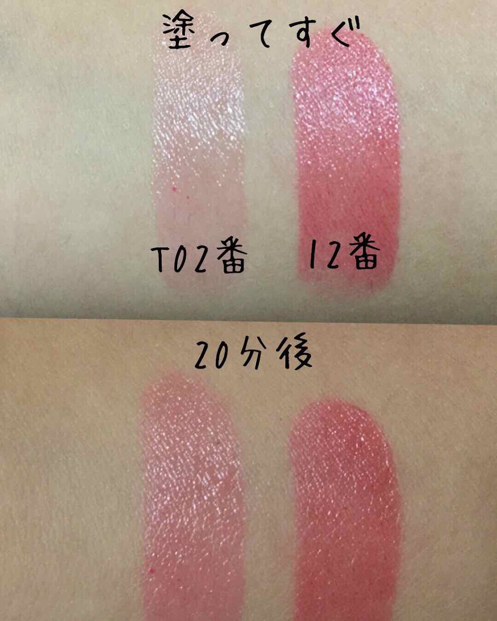 ステイオンバームルージュ/キャンメイク/口紅を使ったクチコミ(4枚目)