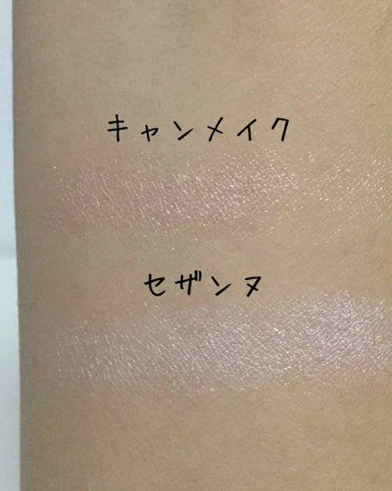 クリームハイライター/キャンメイク/クリームハイライトを使ったクチコミ(4枚目)