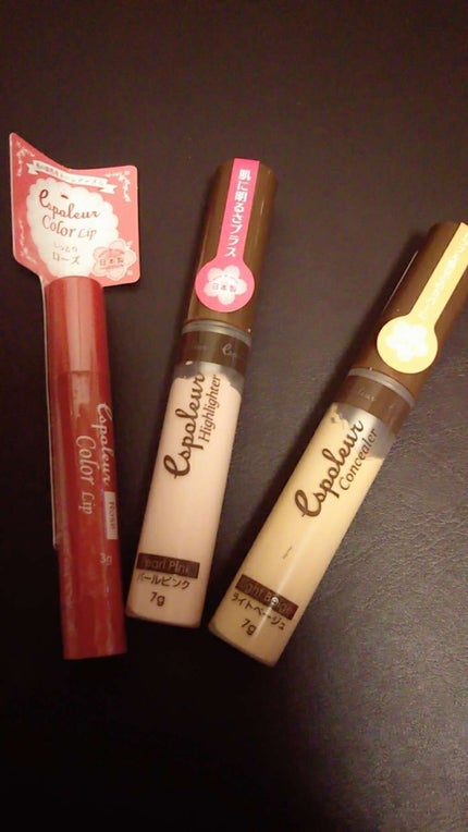 エスポルール カラーリップ/エスポルール/リップクリームを使ったクチコミ(1枚目)