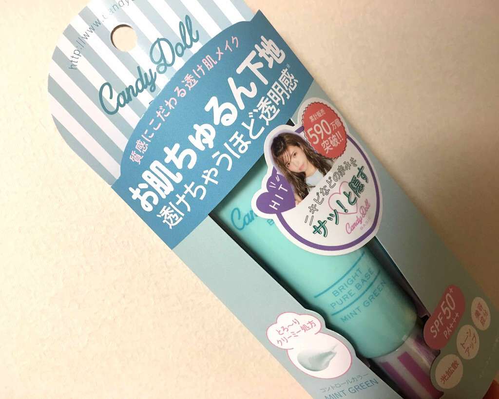 ブライトピュアベース/CandyDoll/化粧下地を使ったクチコミ(1枚目)