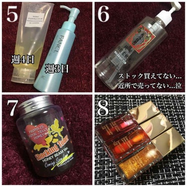 コンフォート リップオイル /CLARINS/リップグロスを使ったクチコミ（2枚目）