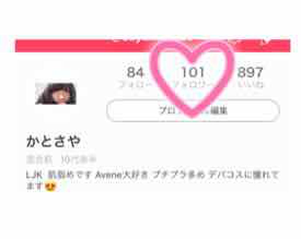 かとさや on LIPS 「画像荒くてごめんなさい🙏ついに私のフォロワーが100人突破いた..」(1枚目)