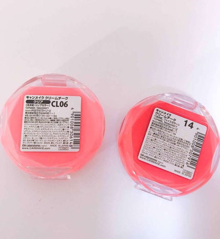 クリームチーク/キャンメイク/ジェル・クリームチークを使ったクチコミ(2枚目)