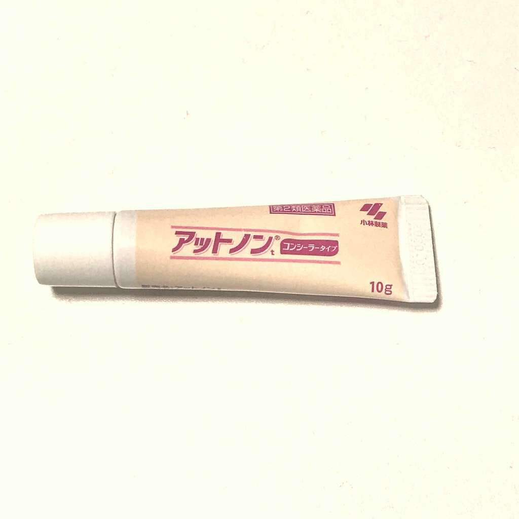 アットノン コンシーラータイプ(医薬品)/アットノン/その他を使ったクチコミ(1枚目)