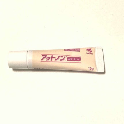 アットノン コンシーラータイプ(医薬品)/アットノン/その他を使ったクチコミ(1枚目)