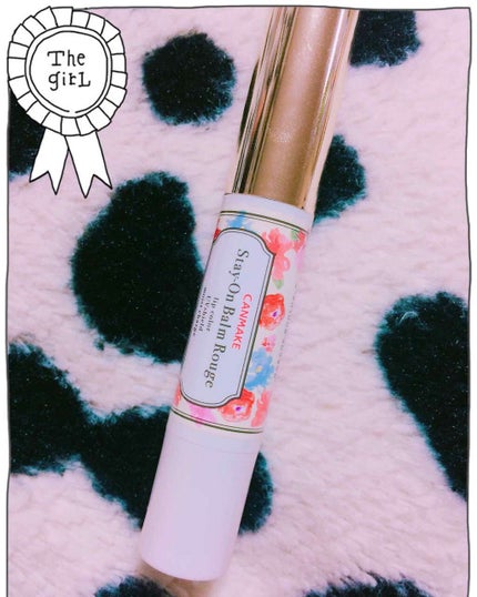 ステイオンバームルージュ/キャンメイク/口紅を使ったクチコミ(1枚目)