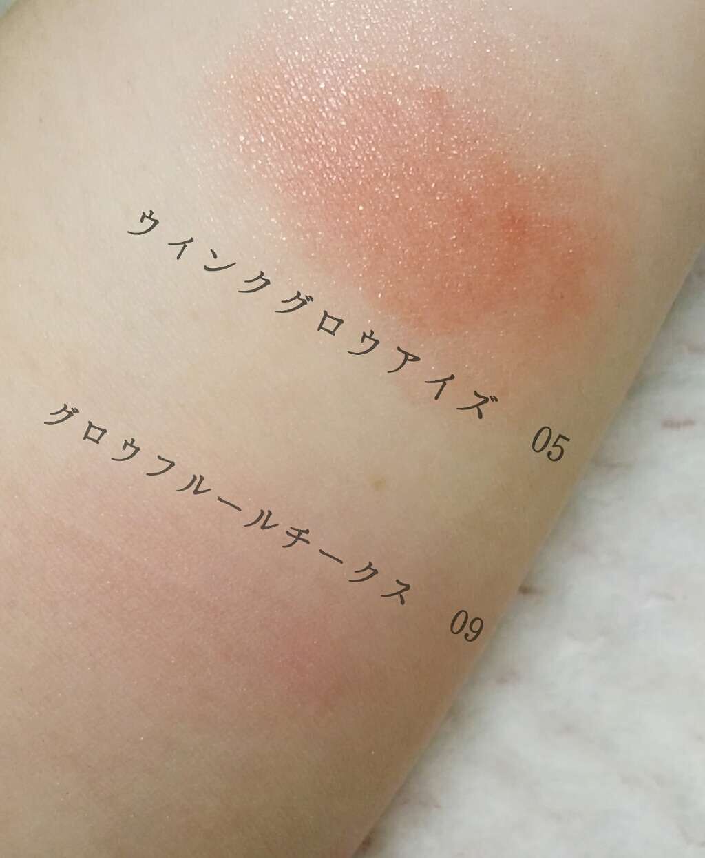 グロウフルールチークス/キャンメイク/パウダーチークを使ったクチコミ(2枚目)