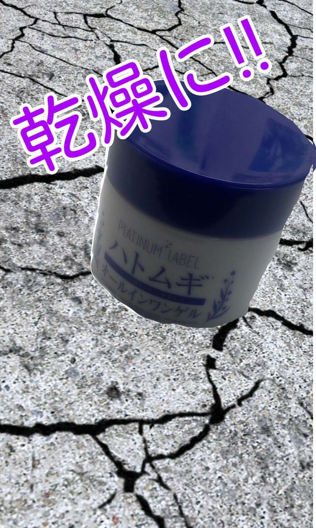 UVウルトラフィットベースN/CEZANNE/化粧下地を使ったクチコミ（1枚目）