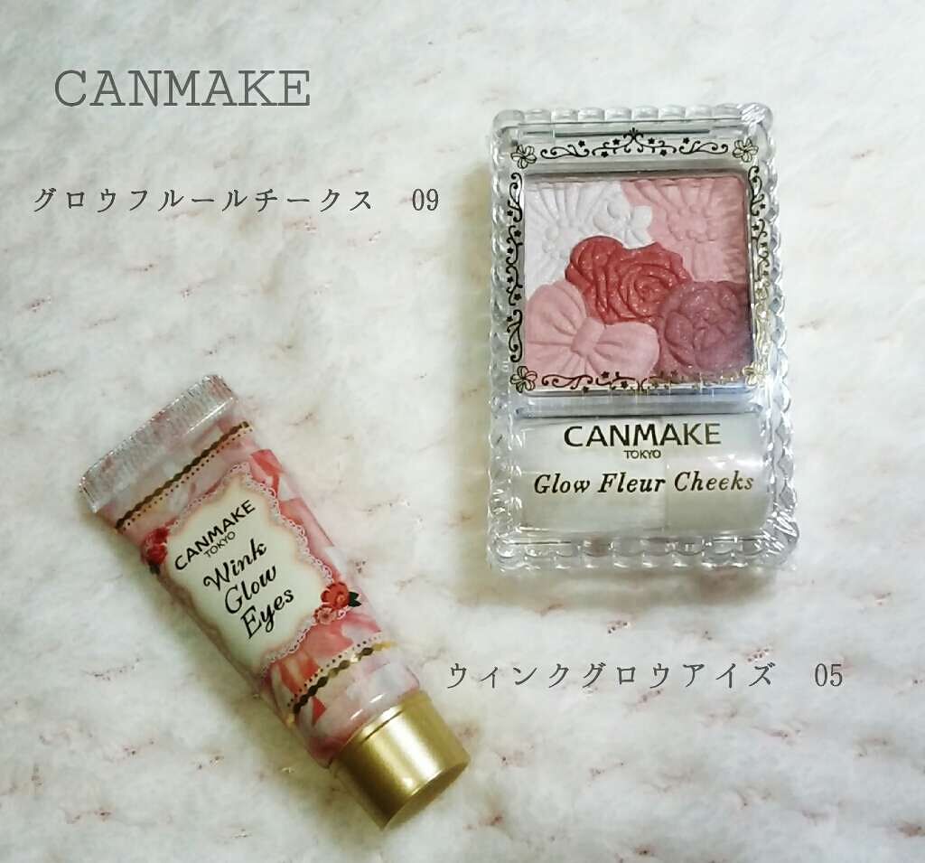グロウフルールチークス/キャンメイク/パウダーチークを使ったクチコミ(1枚目)