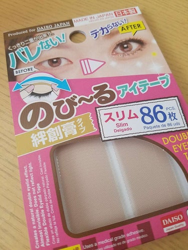 アイテープ（絆創膏タイプ、レギュラー、７０枚）/DAISO/二重まぶた用アイテムを使ったクチコミ（1枚目）