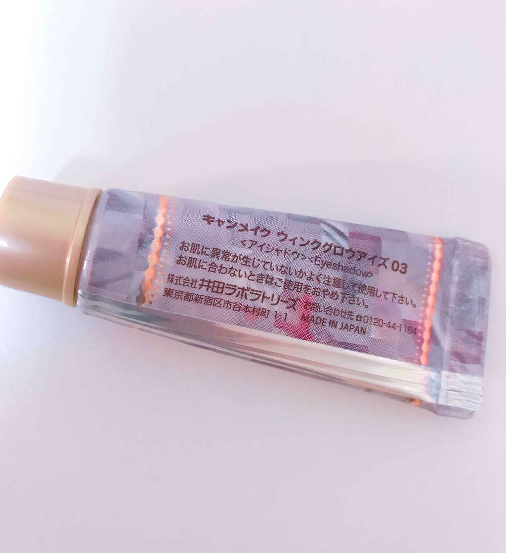 ウィンクグロウアイズ/キャンメイク/ジェル・クリームアイシャドウを使ったクチコミ(2枚目)