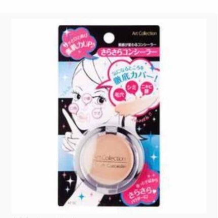 ニベアクリーム/ニベア/ボディクリームを使ったクチコミ(2枚目)