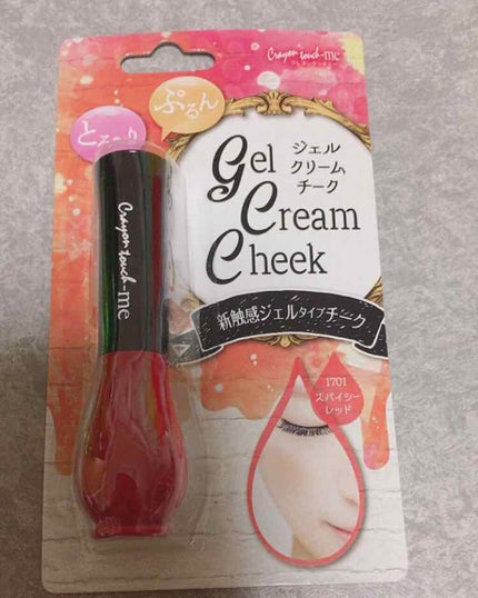 ジェルクリームチーク/キャンドゥ/ジェル・クリームチークを使ったクチコミ(1枚目)
