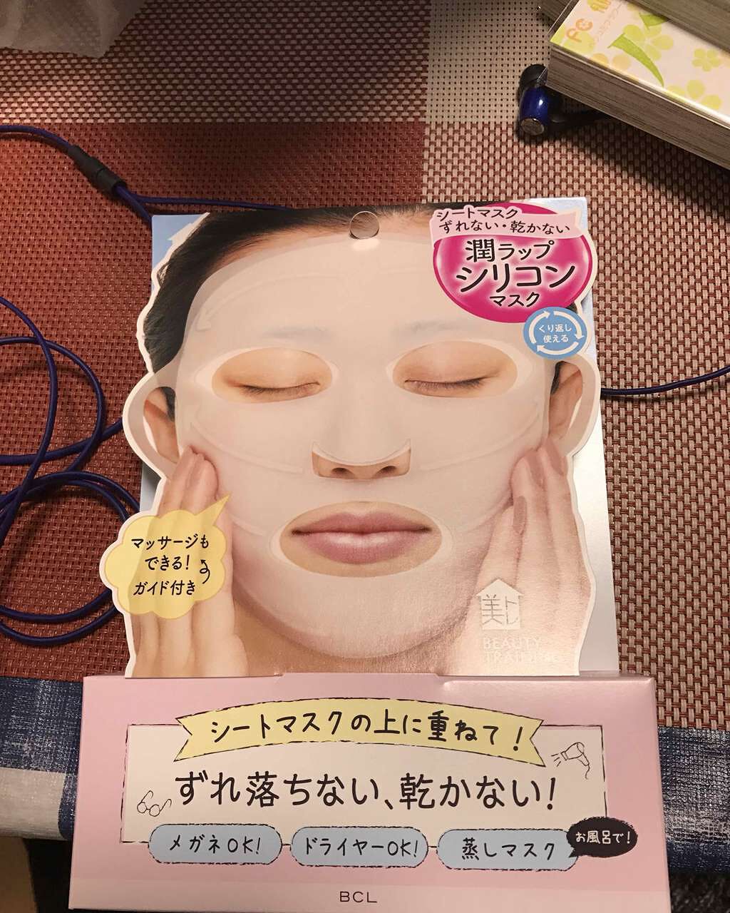 モイストラップ シリコンマスク/美トレ/その他スキンケアグッズを使ったクチコミ(1枚目)