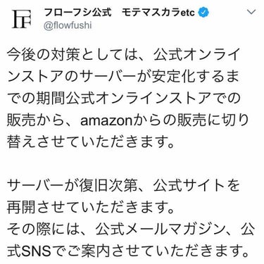 38°C / 99°F リップトリートメント (リップ美容液)/UZU BY FLOWFUSHI/リップケア・リップクリームを使ったクチコミ（2枚目）