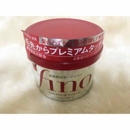 フィーノ プレミアムタッチ 濃厚美容液ヘアマスク/フィーノ/ヘアマスク・ヘアパックを使ったクチコミ(1枚目)