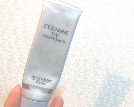 UVウルトラフィットベースN/CEZANNE/化粧下地を使ったクチコミ(2枚目)