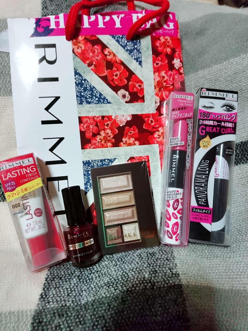 ショコラスウィート アイズ/リンメル ロンドン/アイシャドウパレットを使ったクチコミ(1枚目)