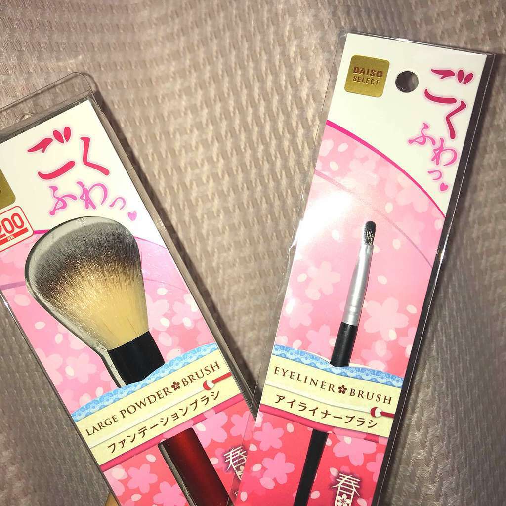 春姫 アイライナーブラシ/DAISO/メイクブラシを使ったクチコミ（1枚目）