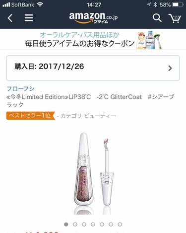 昨日の時点で予約ができなかったので諦めていましたが、今Amazonさんを覗いてみたら予約ができました♡

当日は絶対手に入らなさそうなので、
とっても嬉しいです♡