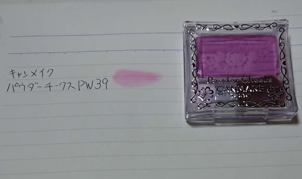 チーク カラー(ブラシ付)/ちふれ/パウダーチークを使ったクチコミ（1枚目）