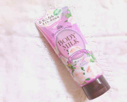 ボディミルク (ロマンティックローズ)/プレシャスガーデン/ボディミルクを使ったクチコミ(1枚目)