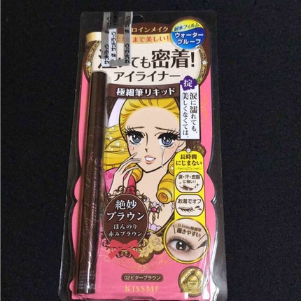 スムースリキッドアイライナー スーパーキープ/ヒロインメイク/リキッドアイライナーを使ったクチコミ(1枚目)