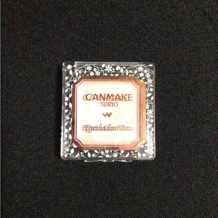 アイシャドウベース/キャンメイク/アイシャドウベースを使ったクチコミ(1枚目)