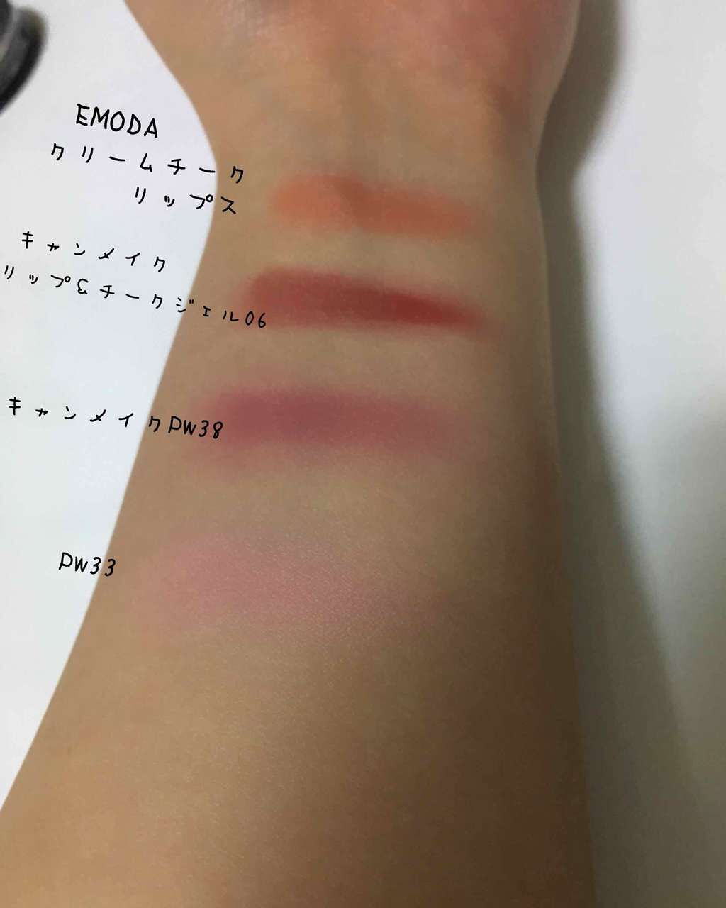 クリームチーク/キャンメイク/ジェル・クリームチークを使ったクチコミ(2枚目)