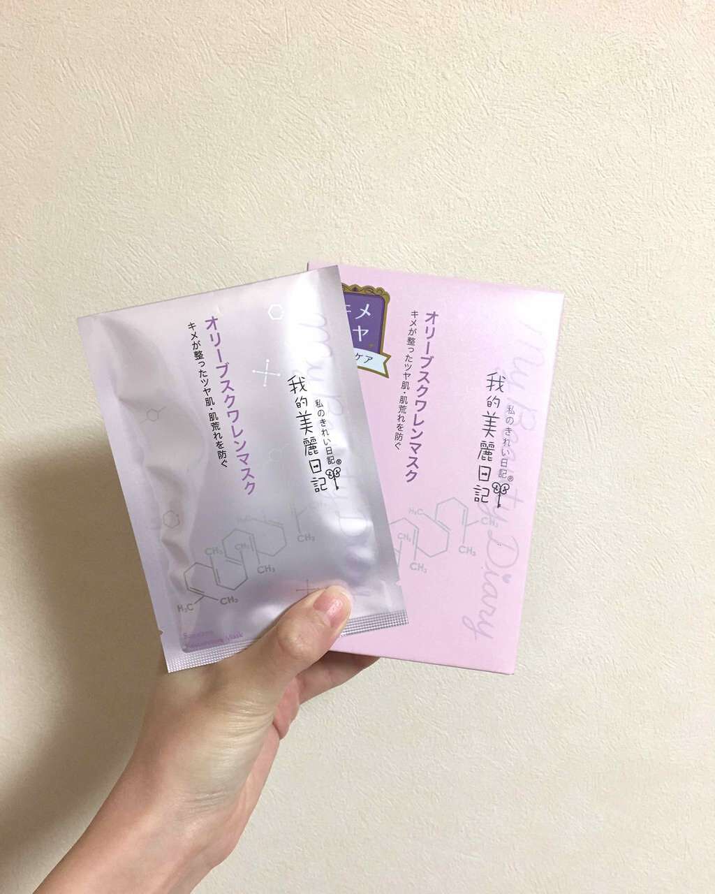 我的美麗日記(私のきれい日記)オリーブスクワレンマスク/我的美麗日記/シートマスク・パックを使ったクチコミ(1枚目)