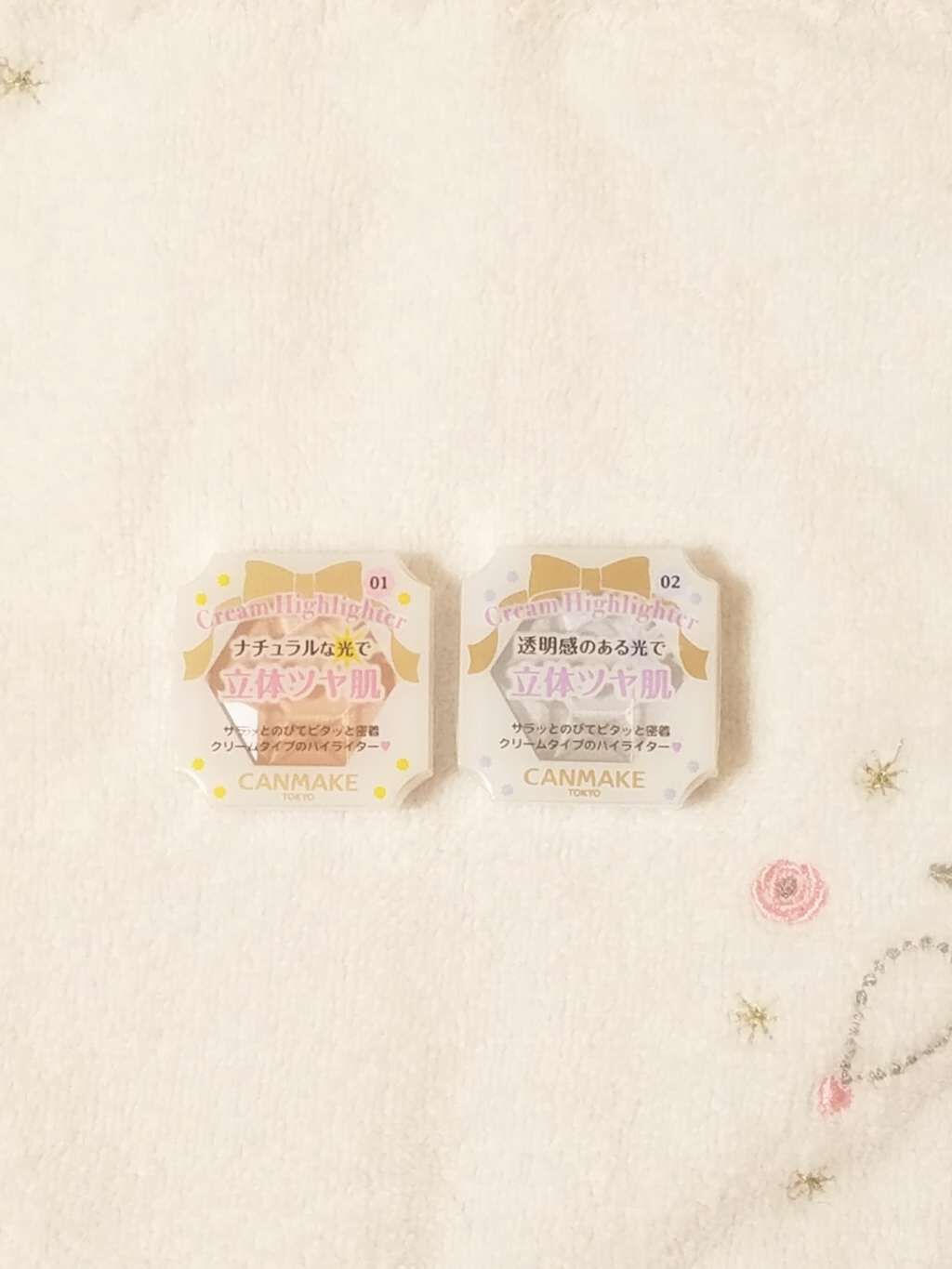 クリームハイライター/キャンメイク/クリームハイライトを使ったクチコミ(1枚目)