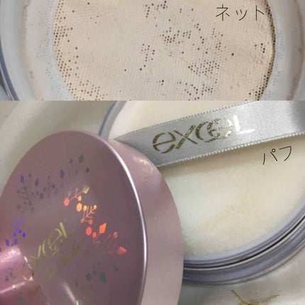 エクストラリッチパウダー/excel/ルースパウダーを使ったクチコミ(2枚目)