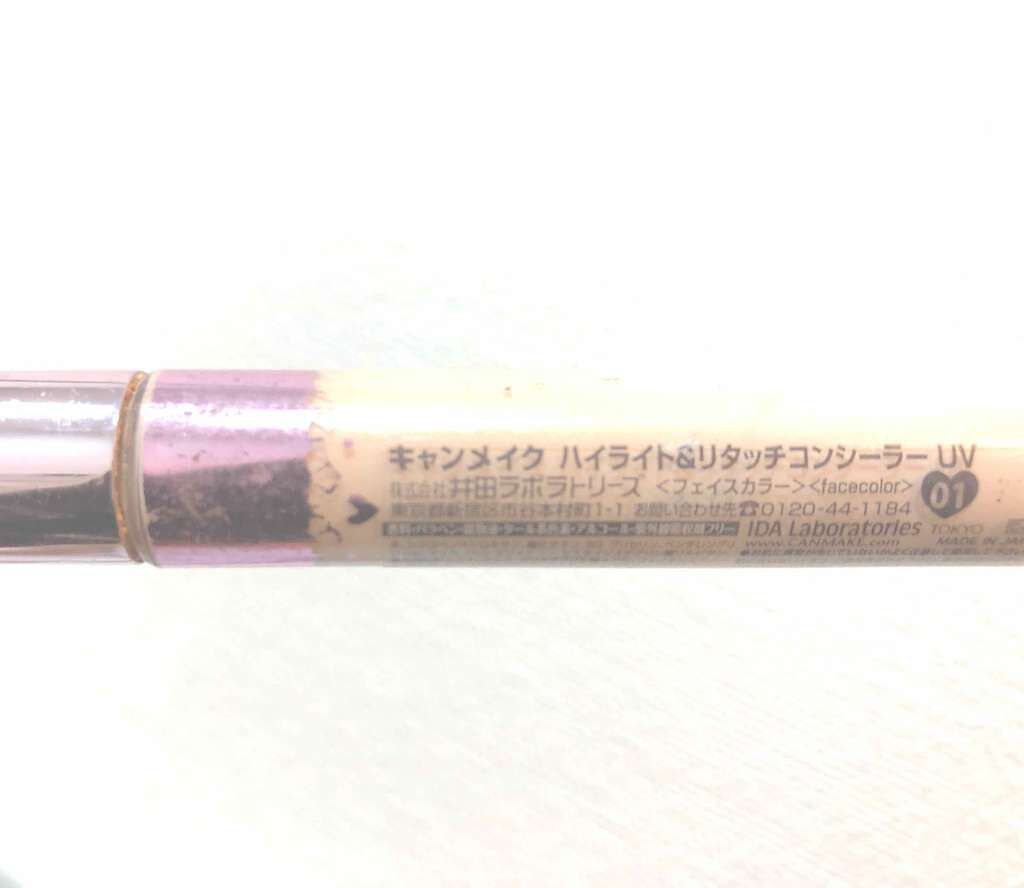 ハイライト&リタッチコンシーラー UV/キャンメイク/リキッドコンシーラーを使ったクチコミ（2枚目）