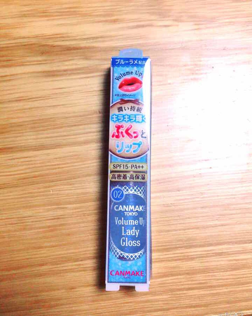 ボリュームアップレディグロス/キャンメイク/リップグロスを使ったクチコミ(1枚目)