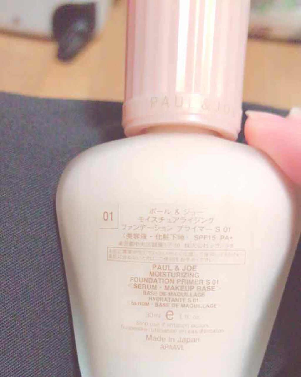 モイスチュアライジング ファンデーション プライマー S/PAUL & JOE BEAUTE/化粧下地を使ったクチコミ(2枚目)
