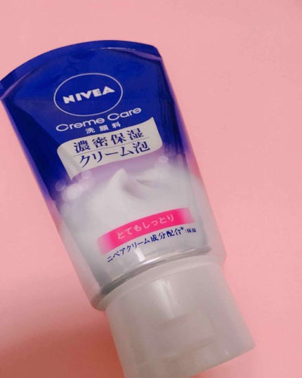 ニベア クリームケア洗顔料 とてもしっとり/ニベア/洗顔フォームを使ったクチコミ(1枚目)